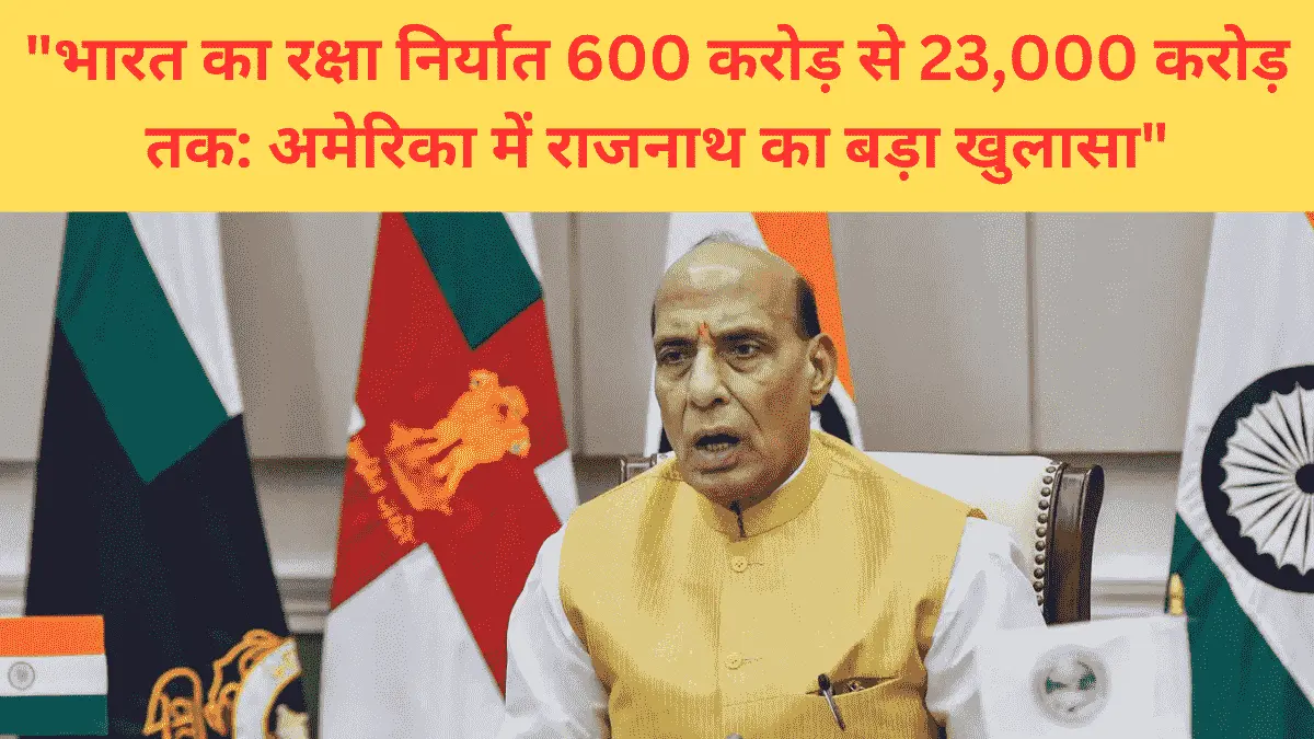 rajnath singh