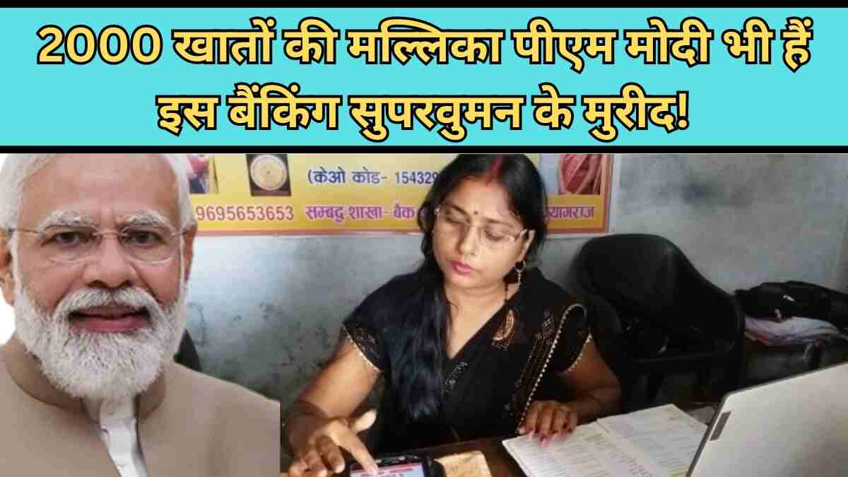 Success story of indian women